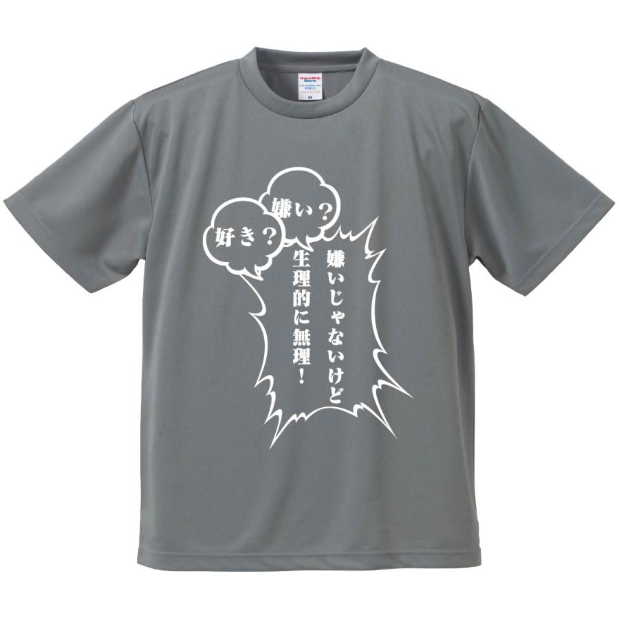 みかん　dignity Tシャツ　白&amp;黒 おもしろTシャツ みかん箱 散々使い倒してボロ雑巾のように捨ててやる