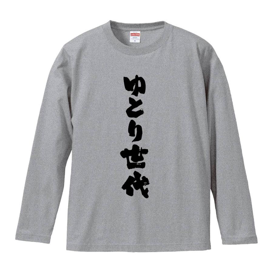 みかん　dignity Tシャツ　白&amp;黒 おもしろTシャツ みかん箱 うーん、このガチクズムーブ メンズ