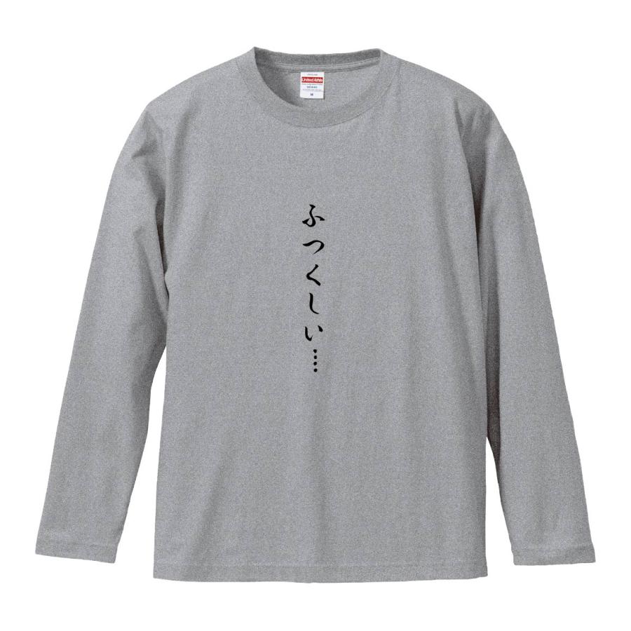 おもしろTシャツ みかん箱 ふつくしい… 長袖 語録 メンズ レディース | 