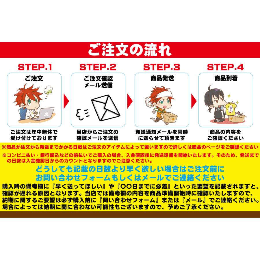 おもしろTシャツ みかん箱 ふつくしい… 長袖 語録 メンズ レディース |  | 09