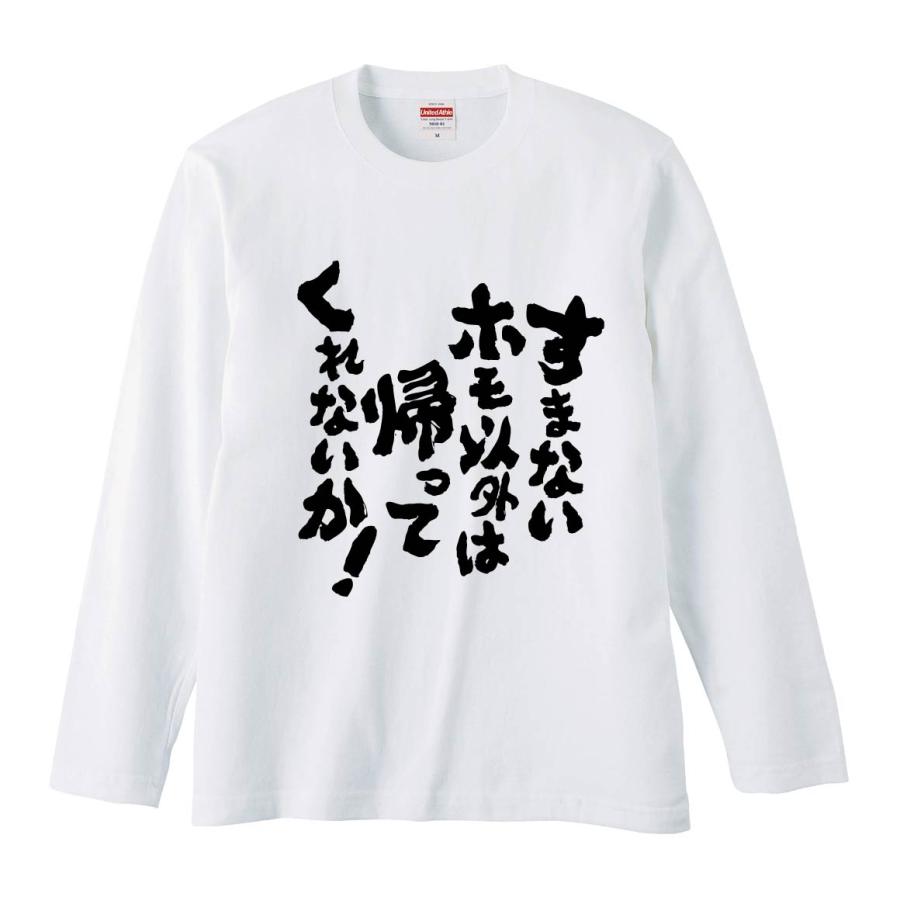 未使用 Tシャツ 2枚セットXLサイズ hide リック コラボ ステッカー付き おもしろTシャツ みかん箱 すまないホモ以外は帰ってくれないか！ 長袖