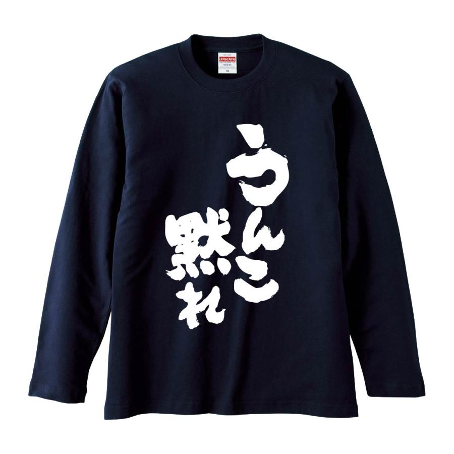 稀少　非売品　懸賞当選品　xbox Tシャツ　Mサイズ　未使用品 おもしろTシャツ みかん箱 うんこ黙れ 長袖 語録 メンズ レディース