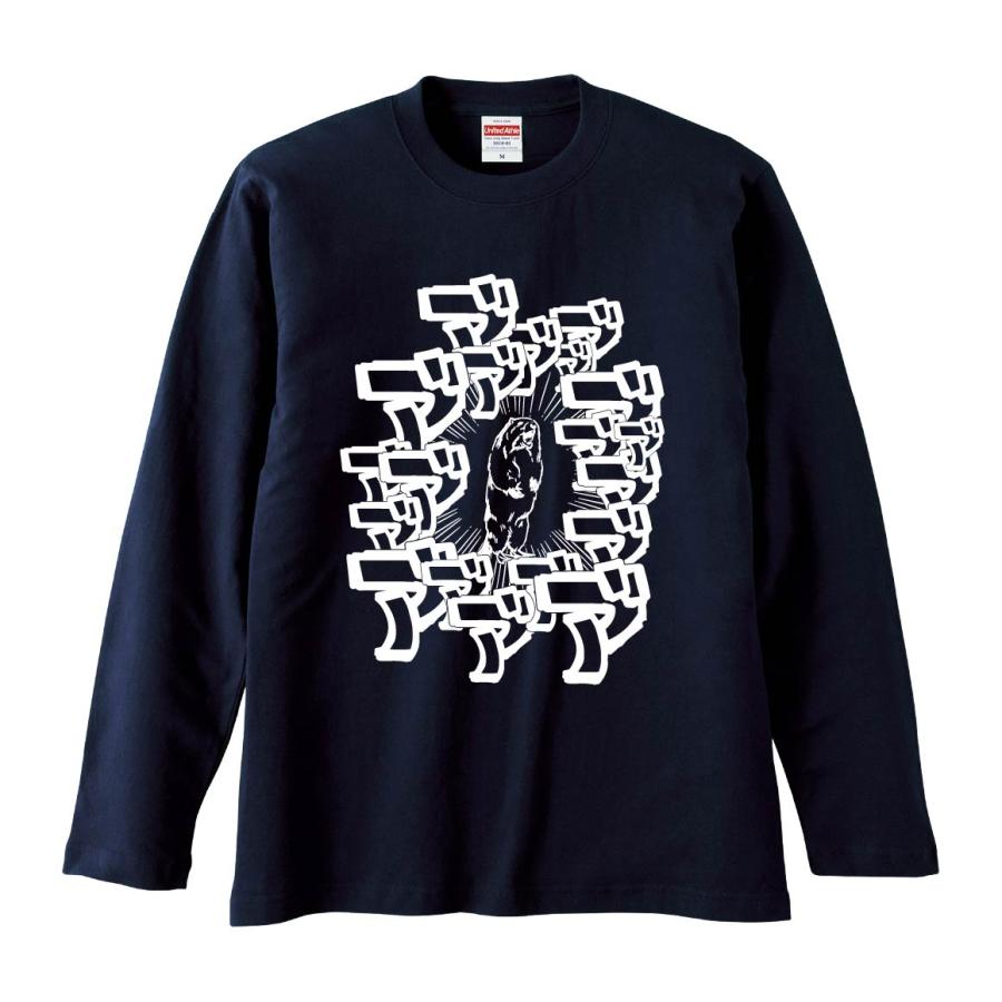 おもしろTシャツ みかん箱 叫ぶビーバー 長袖 語録 メンズ レディース
