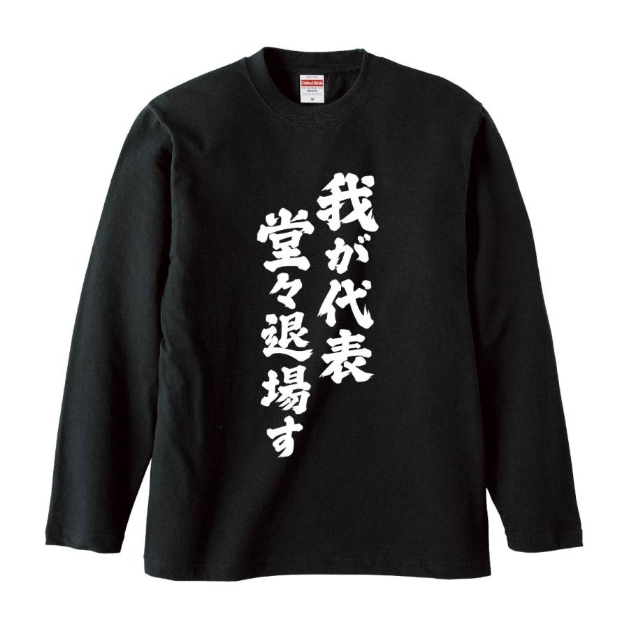 みかん　dignity Tシャツ　白&amp;黒 おもしろTシャツ みかん箱 うーん、このガチクズムーブ メンズ