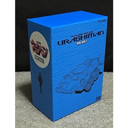 未来警察ウラシマン DVD-BOX2