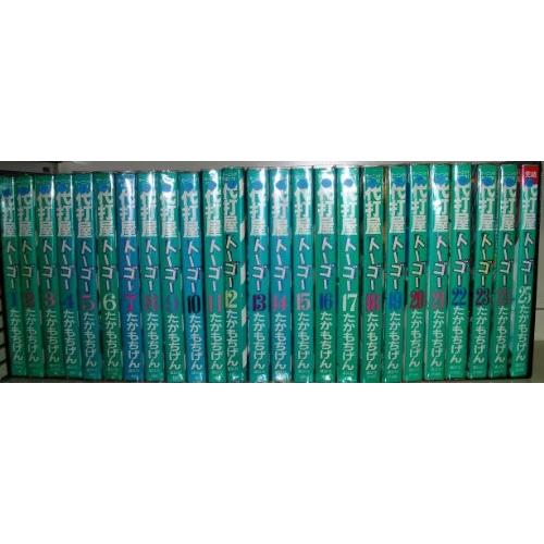 即日出荷 代打屋トーゴー 全25巻完結 モーニングkc コミックセット 残りわずか Www Cepici Gouv Ci