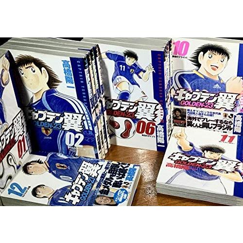 本 雑誌 コミック 在庫処分 数量限定 キャプテン翼golden 23 全12巻完結セット コミックセット Z1z7dfkcsj Www Kbdav Ac In