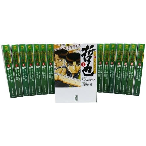 狼と香辛料 台湾限定 愛蔵版 収納ボックス セット Amazon.co.jp
