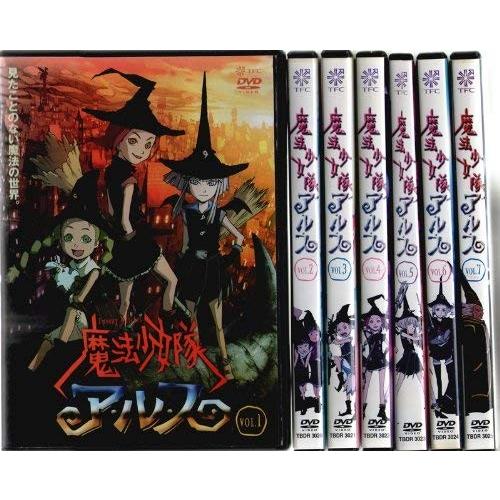 魔法少女隊アルス 全7巻[DVD]
