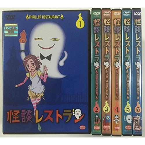 怪談レストラン 全６巻