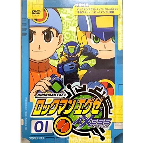 新品本物 ロックマンエグゼ アクセス レンタル落ち ケース無し 全17巻 Dvdセット 海外輸入 Www Gettoknowmontco Com