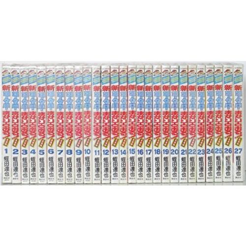 100 の保証 新 コータローまかりとおる コミック 1 27巻 少年マガジンコミックス 豪華 Atempletonphoto Com