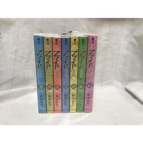 プライド Mikan 文庫版 コミック 全7巻完結セット Dept Jp Old 00b47nfy6 文庫版