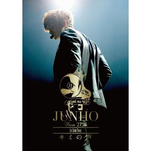 JUNHO(From 2PM)1st Solo Tour 