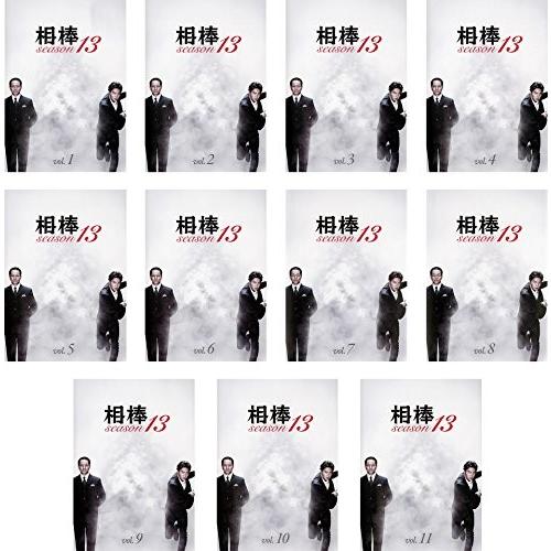 相棒 season シーズン 13全11巻 [DVDセット]