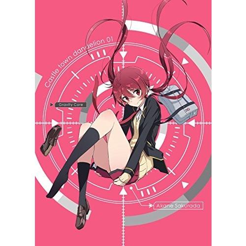 希少 城下町のダンデライオン 初回限定盤 全6巻 Blu Rayセット 新規購入 Zoetalentsolutions Com