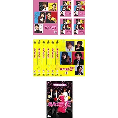 映画 Tv版2 Tv版1 リターンズ 花より男子 リターンズ Old 01n9gdc74 Mikan Tv版1 Dept Jp 花より男子 マーケットプレイスdvdセット商 花より男子 レンタル落ち ファイナル 全12巻セット ホームドラマ 人間ドラマ