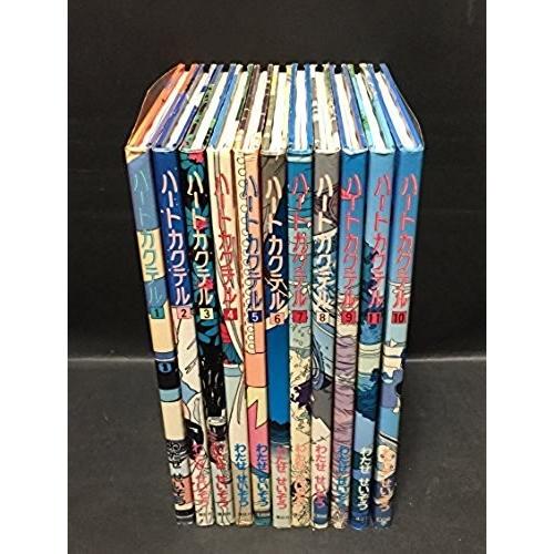 再再販 ハートカクテル コミック 全11巻 完結セット 人気特価激安 Atempletonphoto Com