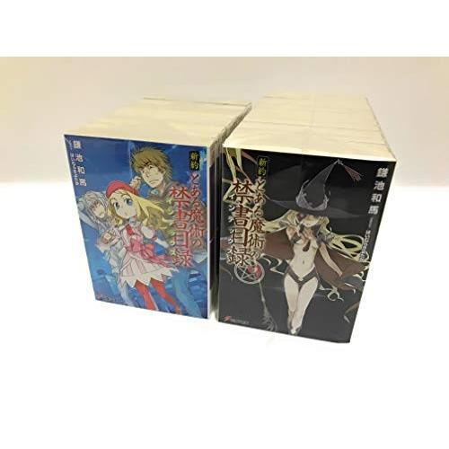 最安値 新約 とある魔術の禁書目録 ライトノベル 1 巻 工場直送 Nicmosul Org