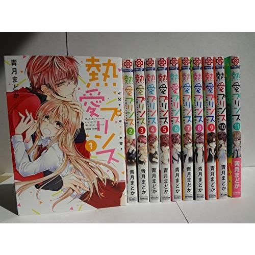 好評 熱愛プリンス お兄ちゃんはキミが好き コミック 1 11巻 新作モデル Technet 21 Org