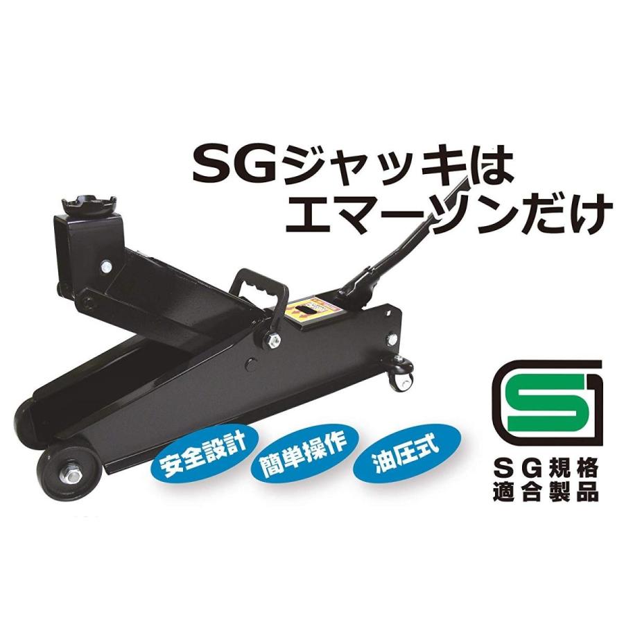 エマーソン フロアジャッキ3t Sg規格適合品 油圧式 最低位135mm 最高位435mm 軽自動車 Suv ミニバン 1box車 Emer 鳳物販 通販 Yahoo ショッピング