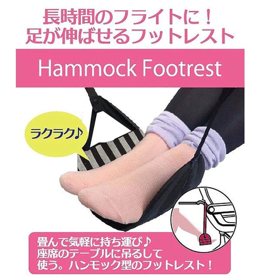 Advance 飛行機 機内 フットレスト 綿 ニット ボーダー 日本製 グレー Gy Morenotafurt Com