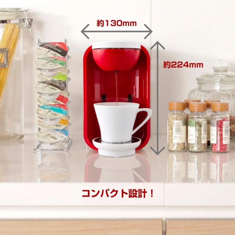 かわいい コーヒーメーカー 本格 カプセル式 ホワイト レッド カプセル式 キッチン家電 Ucc ドリップコーヒー 鳳物販 ドリップポッド ドリップコーヒー Dp2a