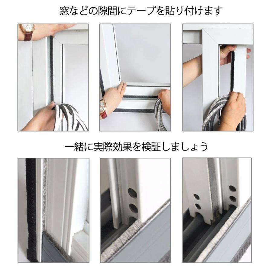 Yardsky 隙間 テープ 毛 ドア 窓 すき間テープ モヘア 防風 防音 防虫 10m 9 9mm 毛足 気密パッキン 戸当たり 鳳物販 通販 Yahoo ショッピング