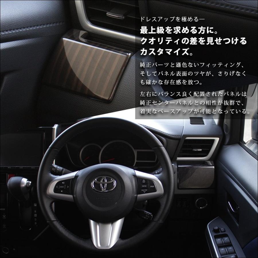 Secondstage トヨタ タンク ルーミー カップホルダー ドリンクホルダー パネル 黒木目ii T328kw2 Impactpub Com Au