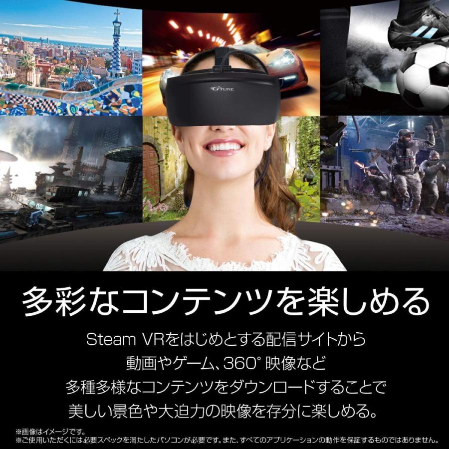 Mouse G Tune Steam Vr対応 Vrヘッドマウントディスプレイ Gtcvrbk1 鳳物販 通販 Yahoo ショッピング