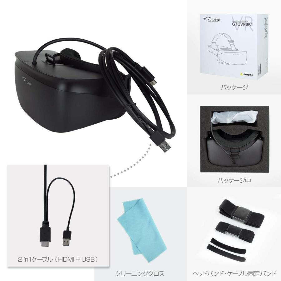 Mouse G Tune Steam Vr対応 Vrヘッドマウントディスプレイ Gtcvrbk1 鳳物販 通販 Yahoo ショッピング