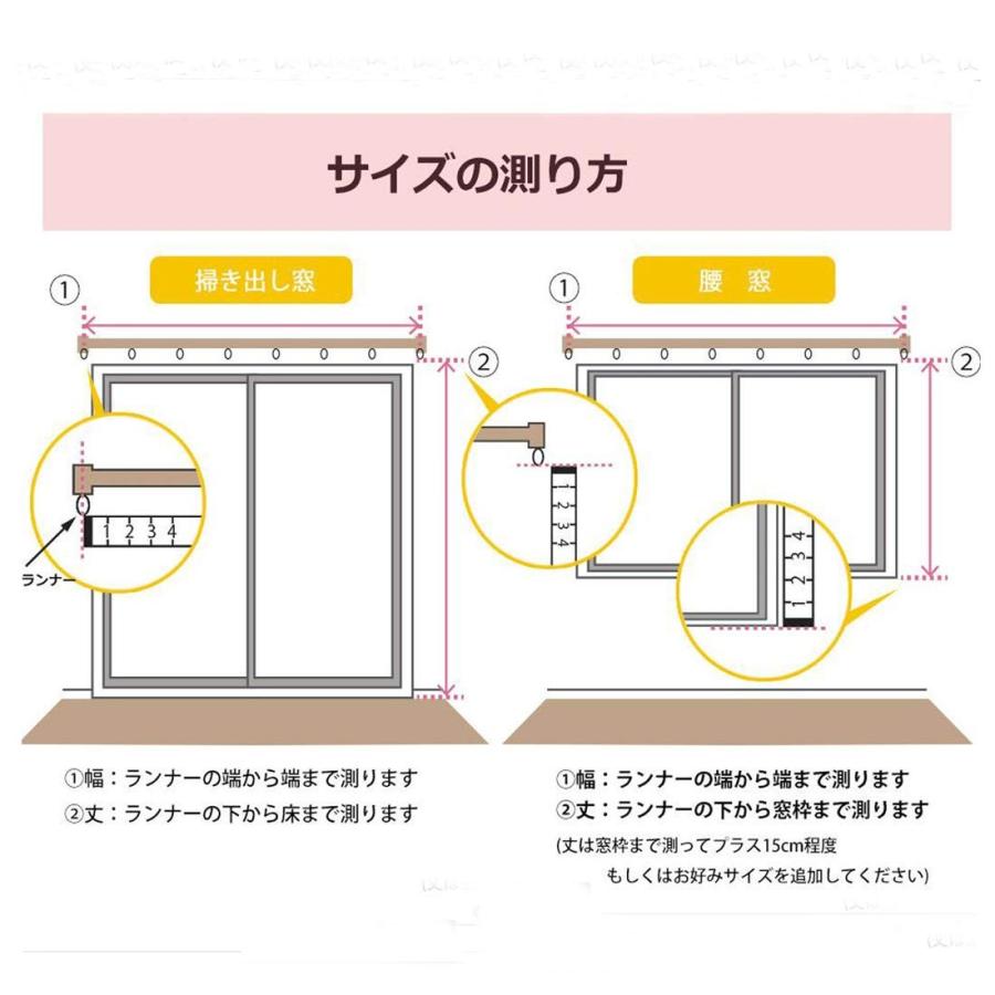 魅了 姫系カーテン 遮光 カーテン 姫 二重カーテン レース おしゃれ フリルカーテン レースつき 掃き出し窓 腰窓 女子 可愛い 両開き 寝室 値引 Atempletonphoto Com