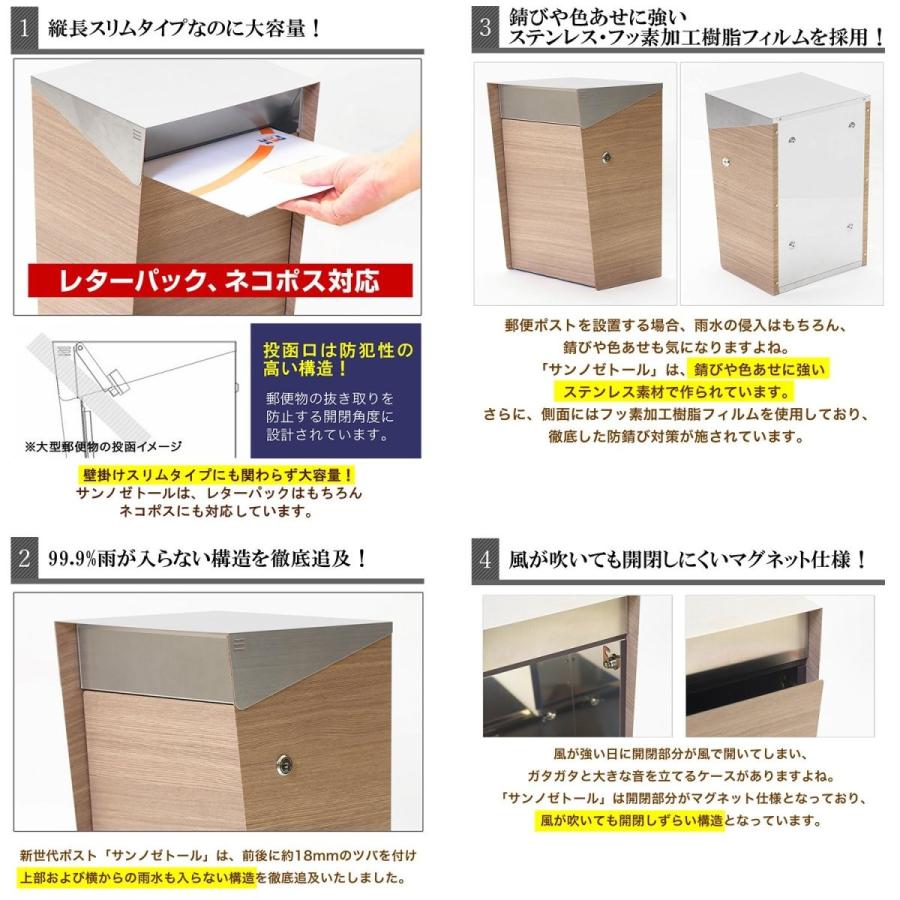 期間限定特価 San Jose サンノゼ トール 郵便ポスト 壁掛けタイプ ステンレス製 鍵付き おしゃれ 大型 アメリカンポスト 大容量 郵便受け 9 正規品 Www Thedailyspud Com
