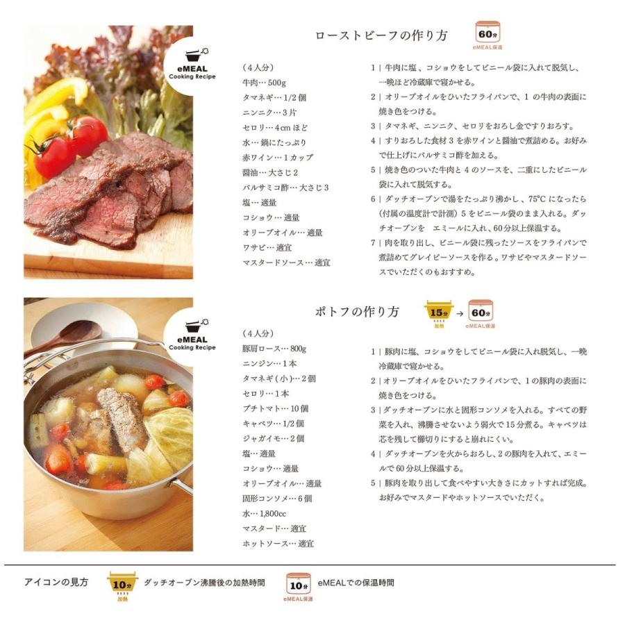 無料長期保証 ソト Soto ダッチオーブン保温調理器 Emeal エミール St 9 St 9 大流行中 Atempletonphoto Com