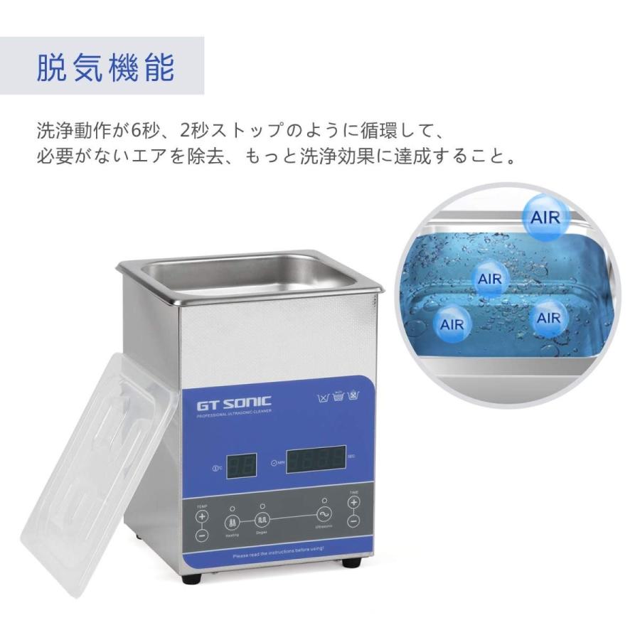Gtsonic 超音波洗浄機 業務用 小型 大型 眼鏡 腕時計 メガネ レコード 超音波洗浄器 加熱 超音波 クリーナー 2l 27l 超音 鳳物販 通販 Yahoo ショッピング