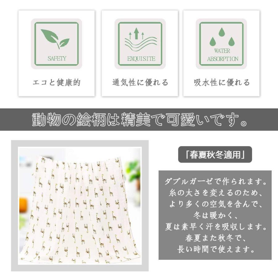 おくるみ Horyku ベビーブランケット ベビーバスタオル 赤ちゃん毛布 授乳ケープ プレイマット ベビー布団 綿100 ダブルガーゼ Www Npattorney Com