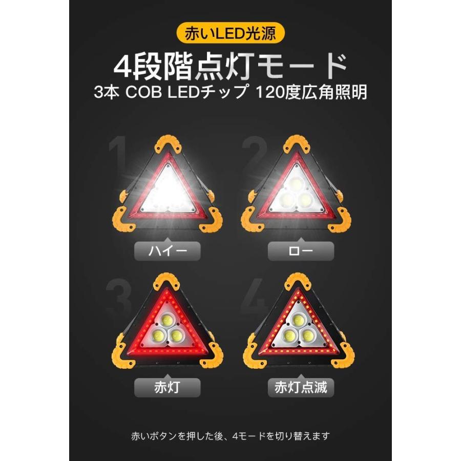 Wkbinggo 投光器 Led ワークライト 30w Cob 車警告灯 三角停止表示板 赤 警告灯 作業灯 Usb充電式 折り畳み式 生活 鳳物販 通販 Yahoo ショッピング