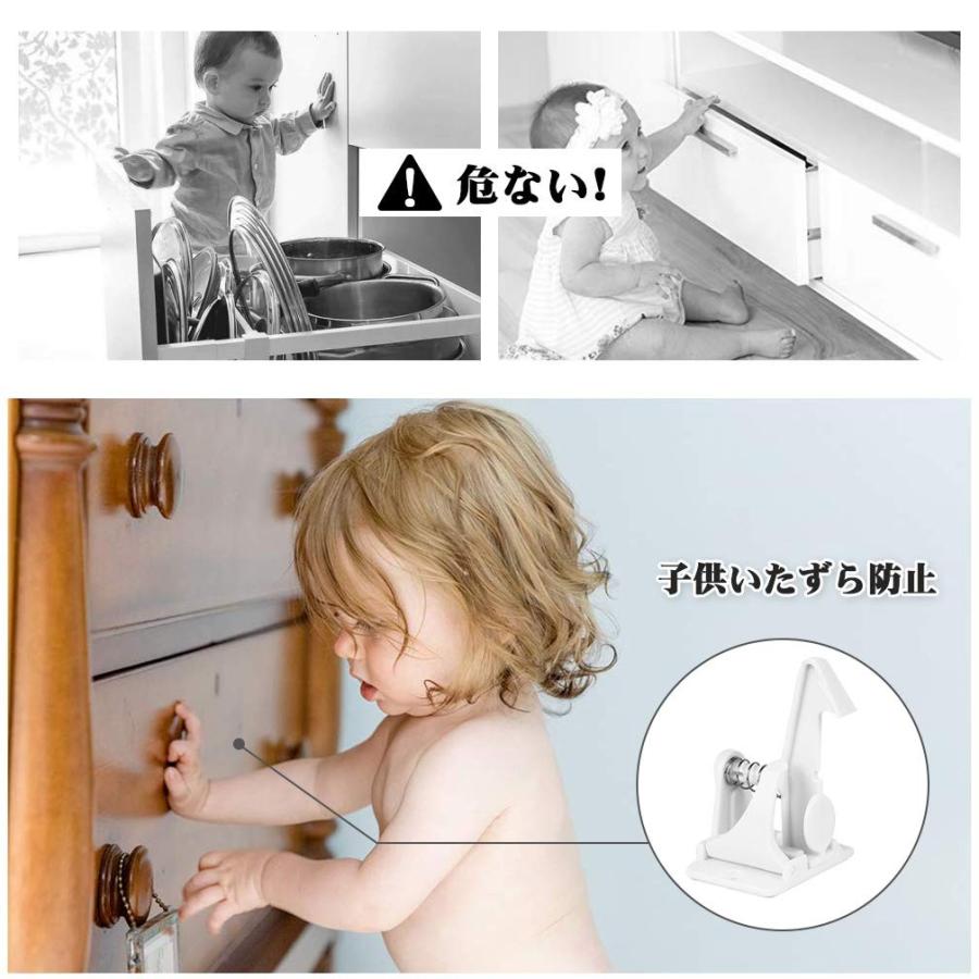 ベビーガード Lasoll キャビネットロック チャイルドロック 引き出しロック ストッパー 子供 いたずら防止 赤ちゃん 指はさみ防止 地 鳳物販 通販 Yahoo ショッピング