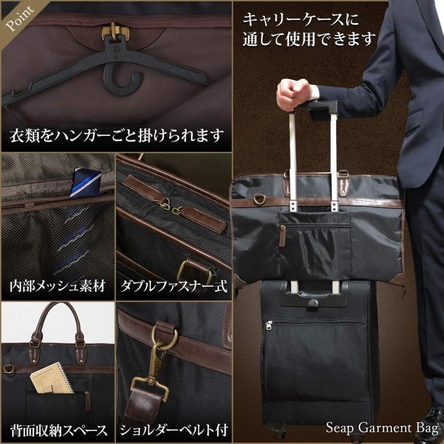 Seap ガーメントバッグ メンズ スーツ カバー バッグ ガーメント バック 持ち運び ハンガー付き 鳳物販 通販 Yahoo ショッピング