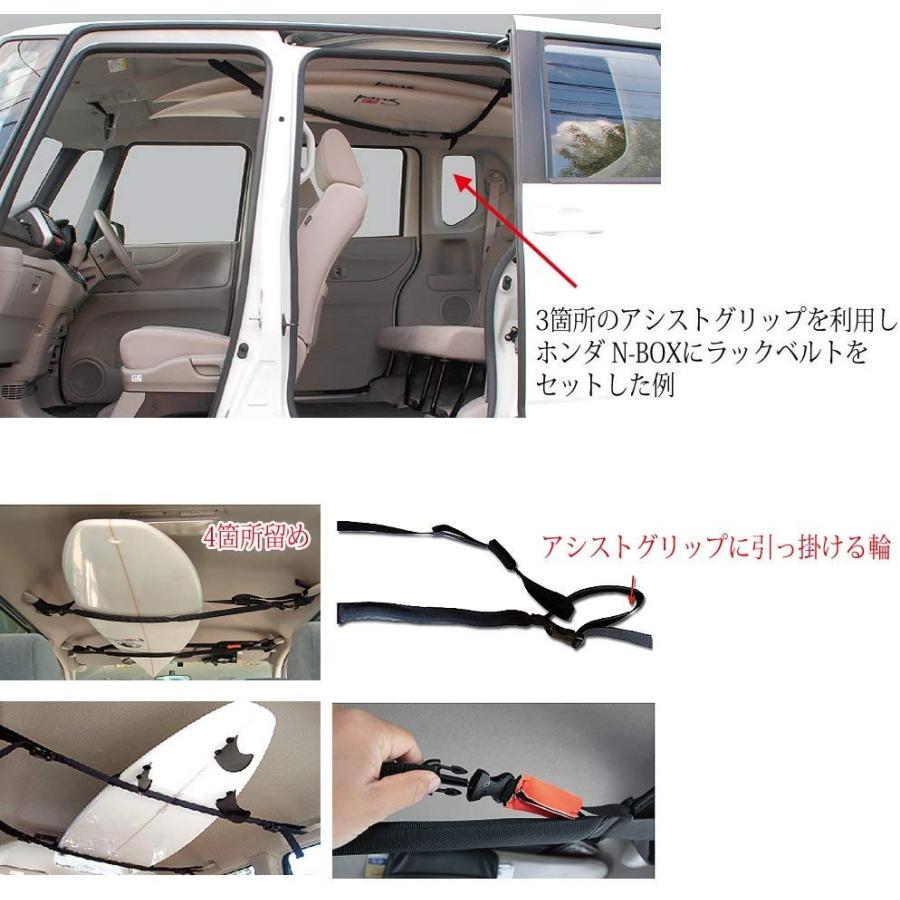 Pcaサーフボードラックベルト 車内積載 サーフボードキャリア ストラップ 鳳物販 通販 Yahoo ショッピング