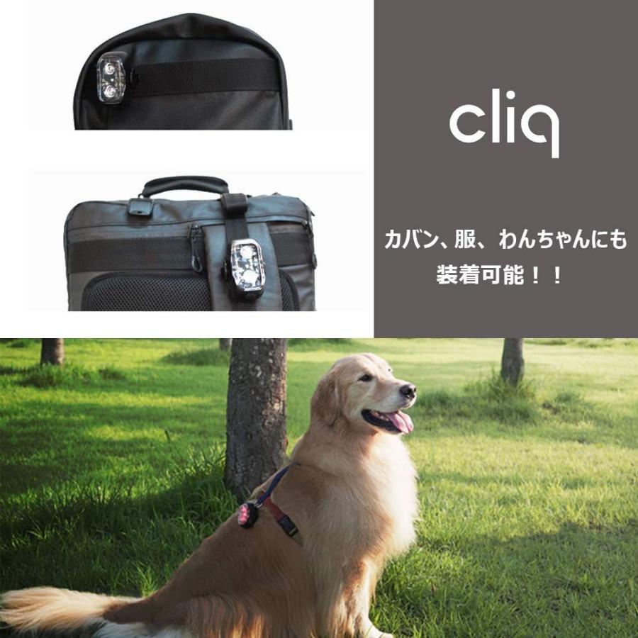 Cliq クリック自転車 テールライト リアライト スマホと連動 ワイヤレステールライト 盗難防止 Ip67防水 防塵 高輝度led Blu 016 鳳物販 通販 Yahoo ショッピング