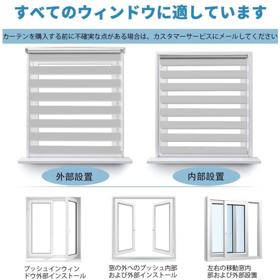 Smonter 調光ロールスクリーン 簡単な修正ゼブラローラーブラインド インストールアクセサリー昼と夜のブラインド 60cm 230cm 鳳物販 通販 Yahoo ショッピング