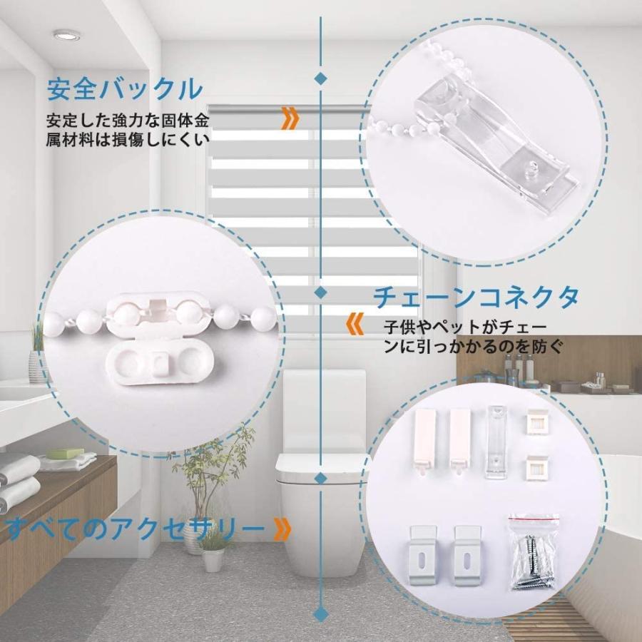 Smonter 調光ロールスクリーン 簡単な修正ゼブラローラーブラインド インストールアクセサリー昼と夜のブラインド 60cm 230cm 鳳物販 通販 Yahoo ショッピング