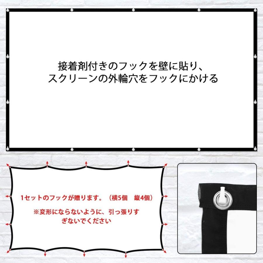 Lngoor プロジェクター スクリーン シワなし 取り付けのツール付き サイズ 16 9 持ち運び ホームシアタースクリーン 投影用 006 鳳物販 通販 Yahoo ショッピング