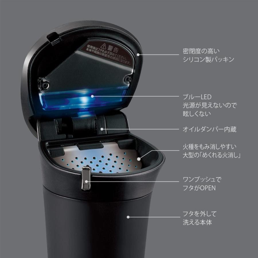 カーメイト 車用 灰皿 スモークプルーフタイプ ドリンクホルダー型 ソーラー Led付き ブラック Dz4 鳳物販 通販 Yahoo ショッピング
