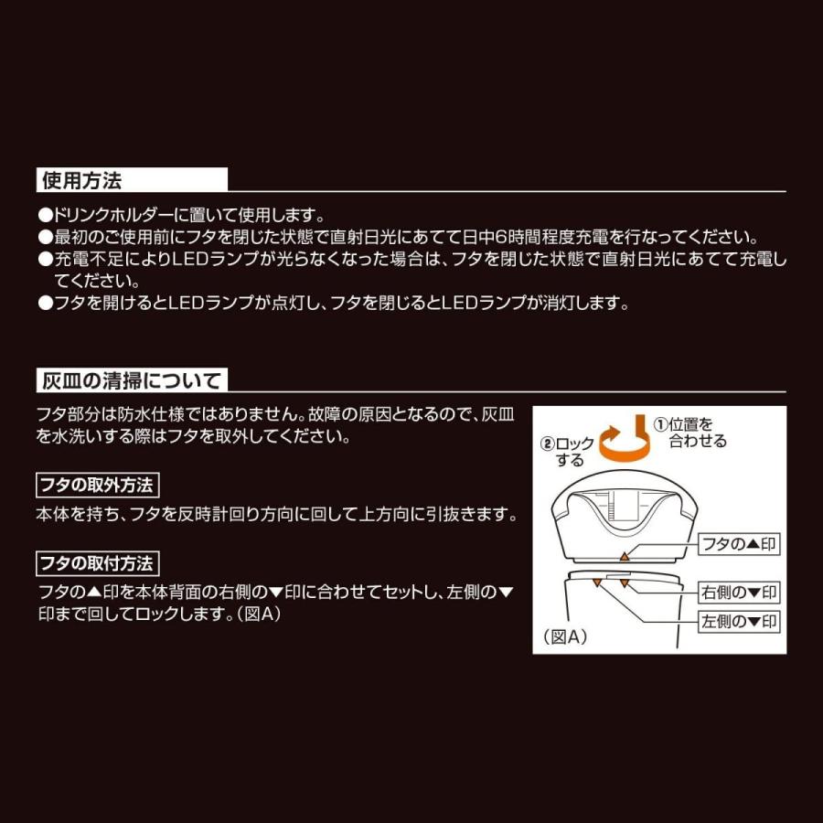 カーメイト 車用 灰皿 スモークプルーフタイプ ドリンクホルダー型 ソーラー Led付き ブラック Dz4 鳳物販 通販 Yahoo ショッピング