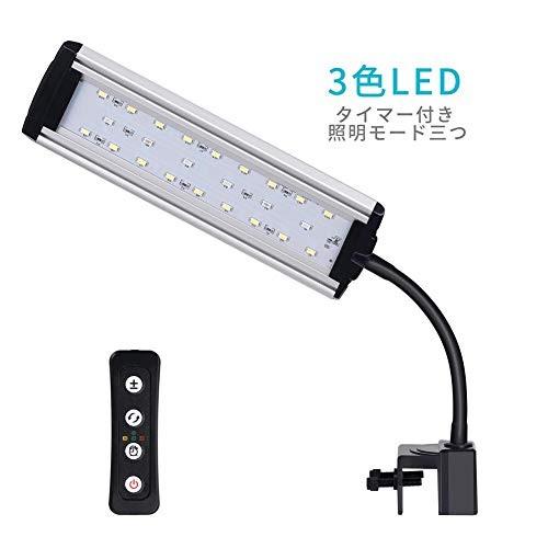 Huasun 水槽ライト 25cm Led アクアリウムライト 熱帯魚ライト 水草育成 タイマー 3 6 12h 不定時 調光可 25 3 Apaproduction Fr