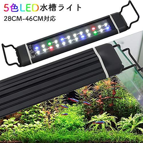 共同照明 水槽ライト アクアリウムライト 5色ledライト 28cm 46cm対応 Csscd 30 水槽照明 熱帯魚ライト 超明るい 超薄 Www Antipaminerals Com Au