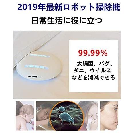 布団クリーナー Cleansebot ロボット掃除機 床拭き ダニ取り 除菌率99 99 ミニクリーナー 衝突 落下防止 Pse認証 ふと 鳳物販 通販 Yahoo ショッピング