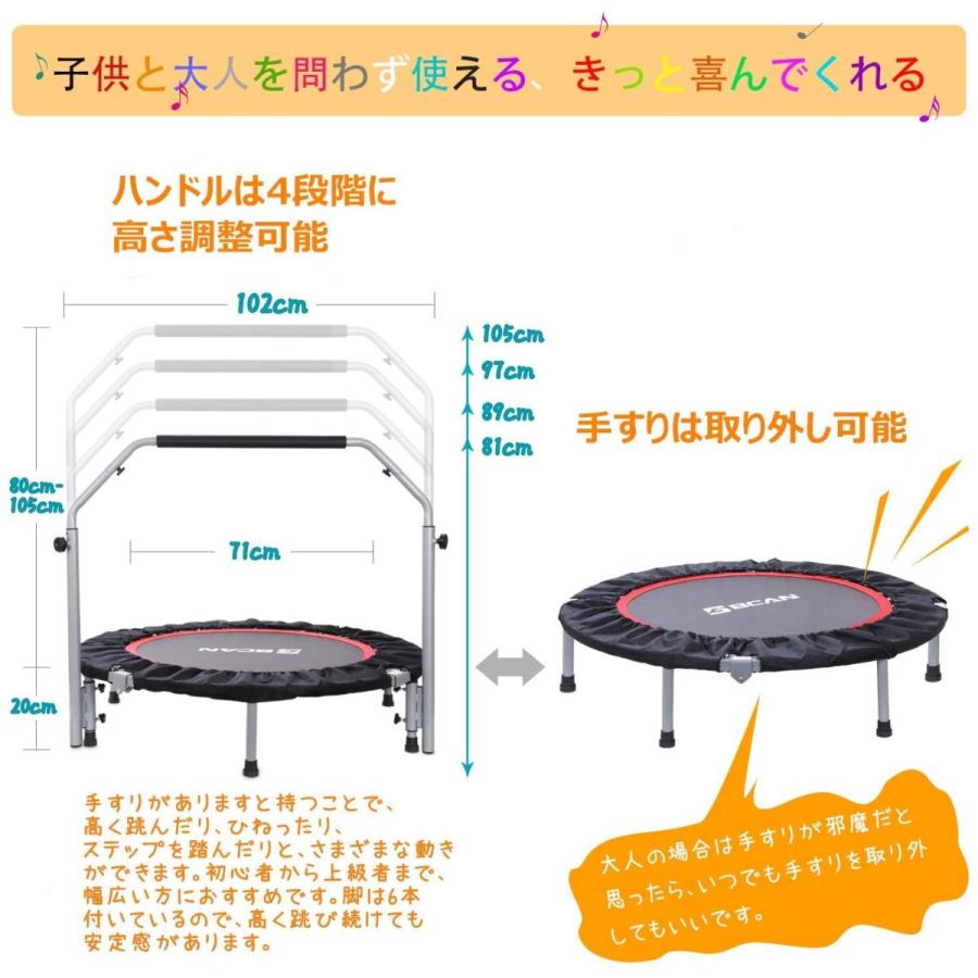 代引不可 an トランポリン 補助手すり付き 大型102cm 耐荷重150kg 折りたたみ 収納便利 安全静音設計 子供用 大人用 家庭用 エクサ 国内最安値 Kwsrbd Com